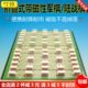 军棋陆战棋四国益智大号折叠儿童小学生磁性飞行棋斗兽棋跳棋象棋