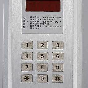 原装耀达楼宇对讲四线可视非可视主机系列-368铝板数码主机SL4