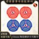币同款 带数字惯蛋比赛专用一套4枚陶瓷材料筹码 掼蛋报牌码 陶瓷款