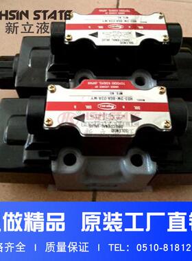 日本丰兴电磁阀HD1-2WD-BCA-025A-WYA1 HD3-2W-BCA-025A-WYD2