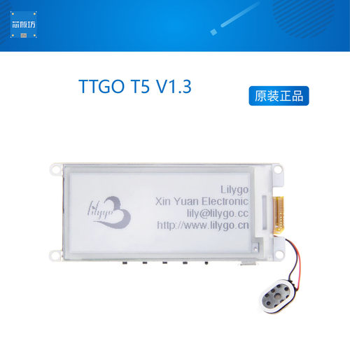 TTGO T5 V1.3 ESP32 8M PSRAM 2.9寸 EPaper Plus电子墨水屏开发