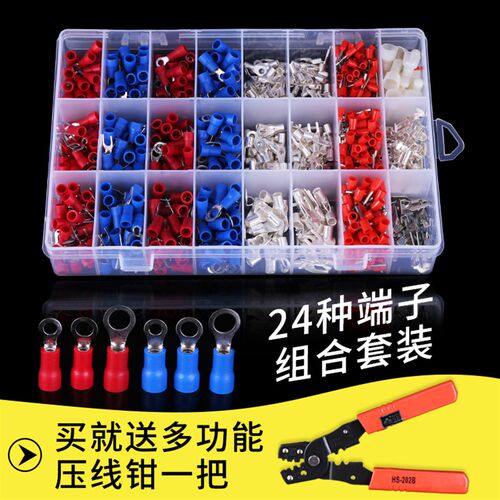 电线接线端子冷压端头管型铜接头电线连接器组合套装线耳插针包邮