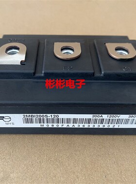 2MBI200S-120 全新原装 IGBT模块 高频电镀电源维修IGBT模块 200A