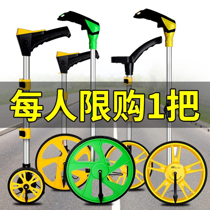 测距轮手推滚轮式测距仪量路车器机械数显户外滚动推尺工程测量尺