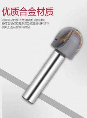 镶合金直柄球头铣刀R8/R9/R10/R11/R12/R13/R14/R15/R16R17R18R19