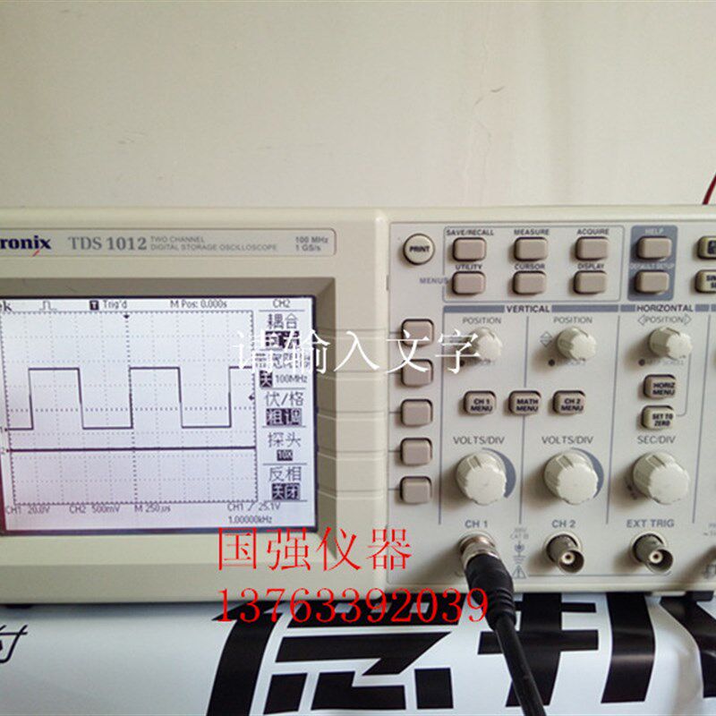 美国泰克TDS1012 100M存储示波器二手100兆数字示波器 1GS采样