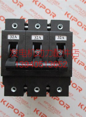 开普发电机断路器开普KGE18E3-TX空开断路器KGE15E3-TX空开断路器