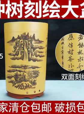 特大号紫砂花盆高直筒刻绘兰花盆特价清仓简约绿植圆柱圆筒陶瓷盆
