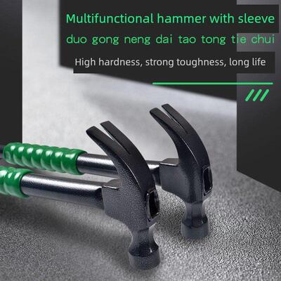 Evolution套筒铁锤羊角锤工具五金钳工锤钉锤木工家用多功能一体