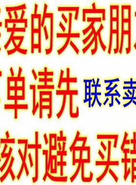 博闻天才国学机插卡音箱DC5V充电线小圆孔扁口早教机B一300充电器