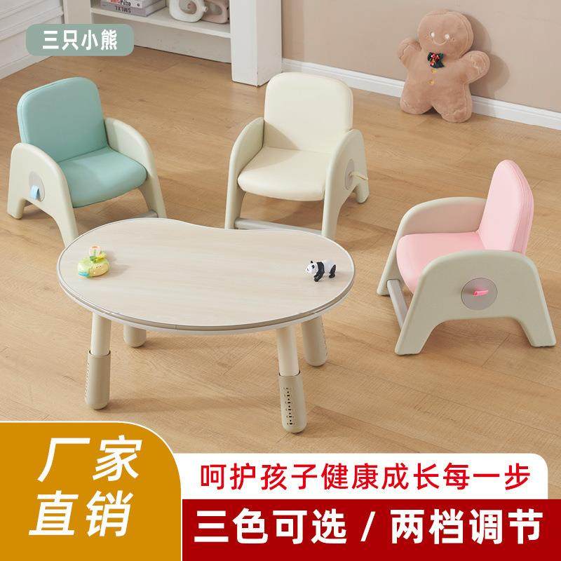 儿童沙发椅可升降简约小凳子家用宝宝椅子可调节靠背座椅小板凳厂,影音电器,DIY配件,淘宝优惠券,粉丝福利购,淘宝优惠卷