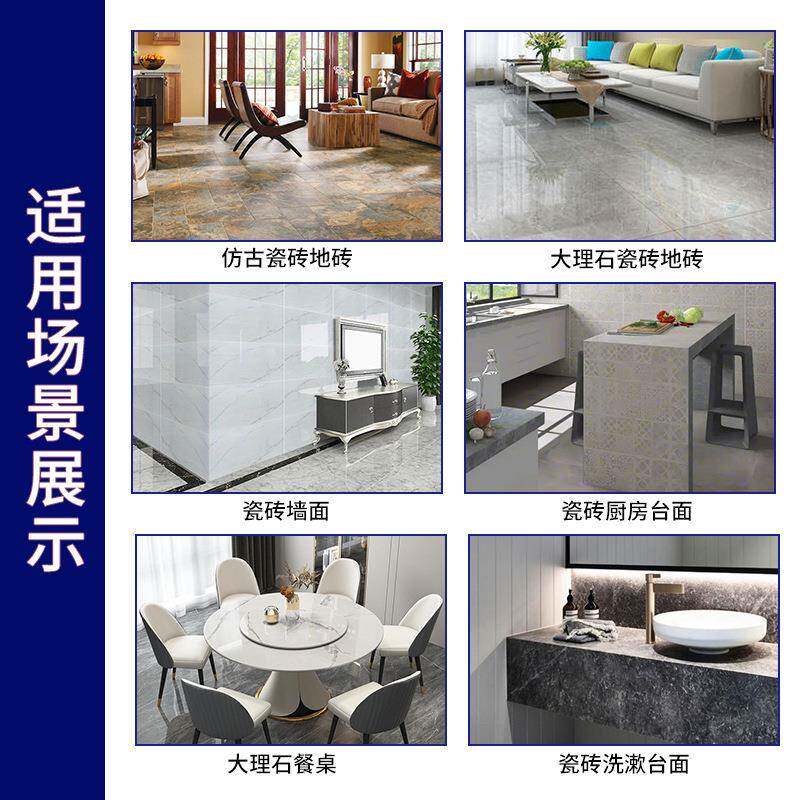 现货17c瓷砖砖修补工具瓷地板修补套装瓷p墙面孔眼255修补工砖具