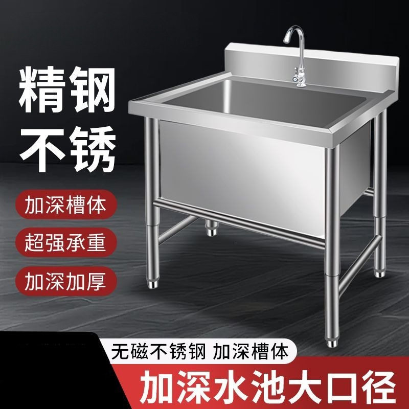 商用不锈钢解冻池单槽双槽加厚加深大号水槽食堂厨房浸泡池泡菜池