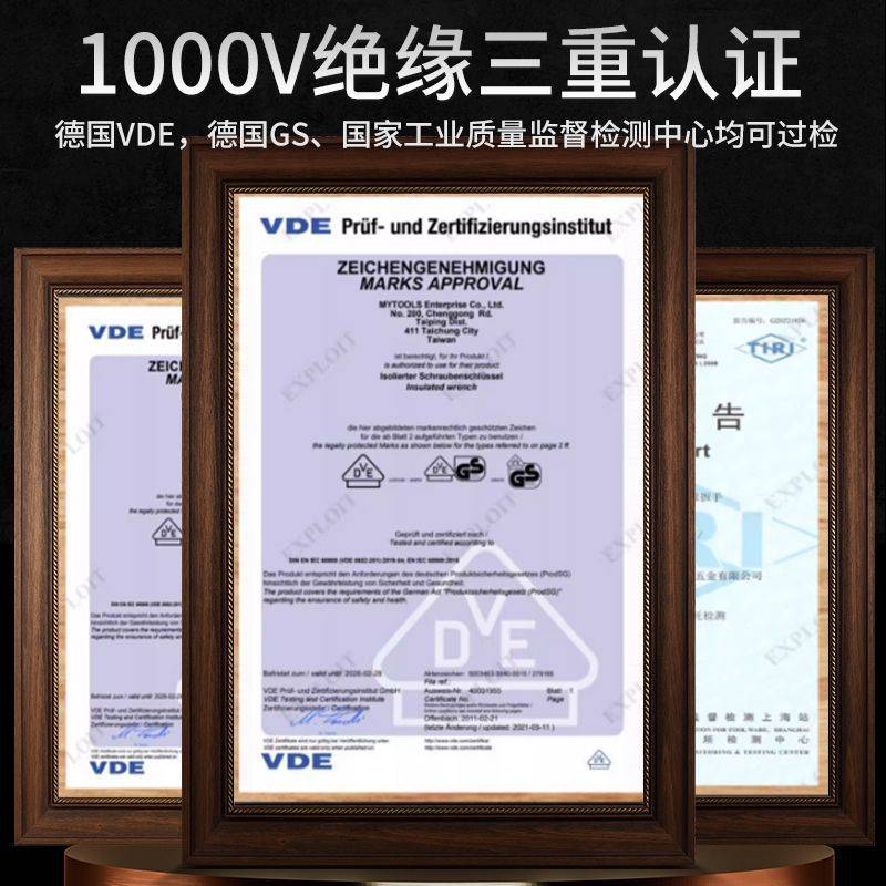 巧卫士46件新能源绝缘工具套装汽车维修电工缆钳绝缘耐高压套筒套