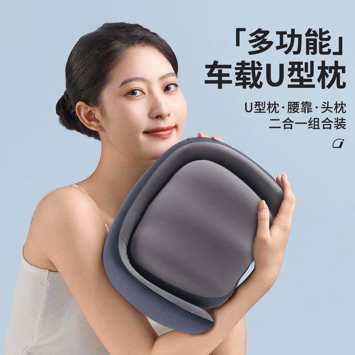 u型枕旅行飞机护颈枕汽车头枕便携车用座椅枕睡觉脖子靠枕u形枕头