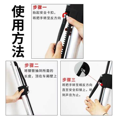 杆车厢撑杆撑杆固定移动撑见描述箱货物冷藏车支顶器厢内伸防缩防