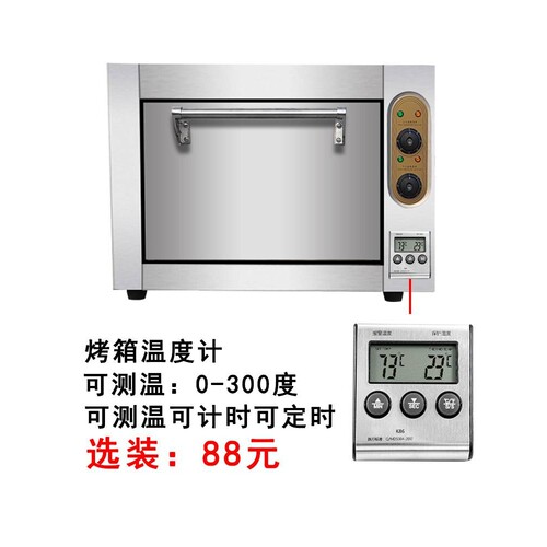 现货大容量大型披萨炉电烤箱商用烤生蚝电焗炉窑鸡烤炉烤鸡蛋