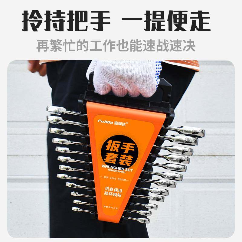 棘轮扳手工具套装快速开口梅花板手大全修车活口省力维修整套,鲜花速递/花卉仿真/绿植园艺,割草机/草坪机,淘宝优惠券,粉丝福利购,淘宝优惠卷