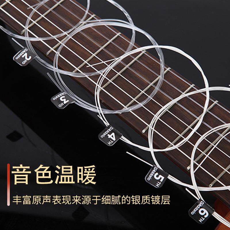 古典他弦吉古典吉他他E琴弦一套6根吉尼龙弦J45EQMCJ46