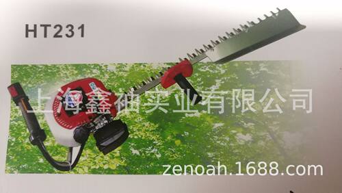 丸山树篱果篱绿篱机HT231D-R双刃绿篱机篱笆修剪机