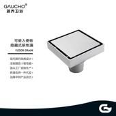酒店工程全铜方隐形防臭地漏淋浴镀铬暗藏嵌入瓷砖平替款 设计地漏