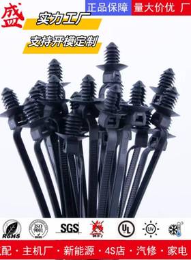 157-00185螺纹头线束扎带5*165mmX20汽车束线带500条/包塑