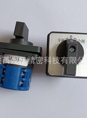 通用型转换开关ADA20-3A189-2L/F021组合开关下单咨询