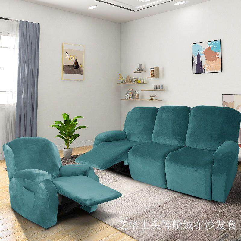 弹力加厚沙发套罩全包电动按摩椅子套单人双人三人躺沙发保护罩