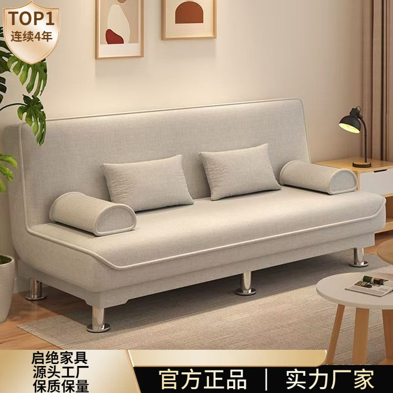 沙发床一体两用多功能折叠沙发床双人三人小户型客厅租房布艺沙发