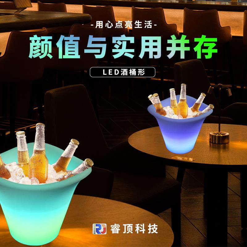 跨境LED大容量发光啤酒桶灯新品5升灯光露营KTV酒吧清吧酒桶厂家
