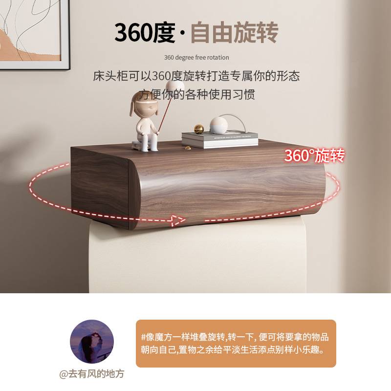 网红意式轻奢创意设计旋转床头柜卧室家用简约现代实木床边收纳柜