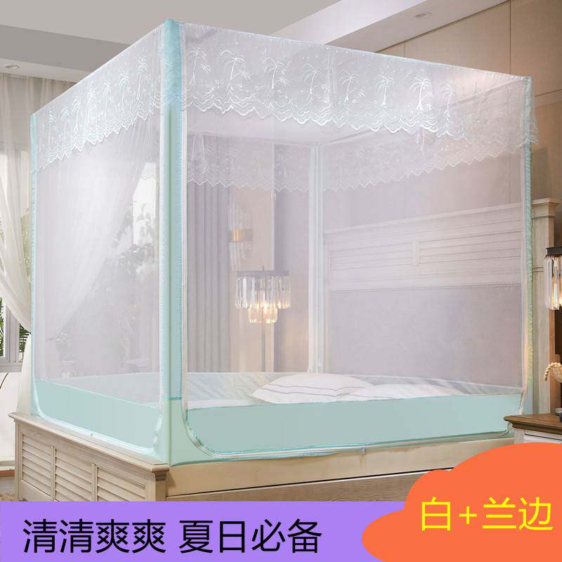 家用坐床式方形蚊帐加密加厚三开拉链公主儿童防摔1.8米1.5纹帐