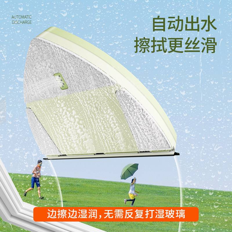 新款储水玻璃擦加厚双层可调节擦玻璃神器家用双面磁吸玻璃刮水器