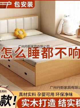 实木榻榻米床高箱储物双人床现代简约收纳单人床大小户型床箱体