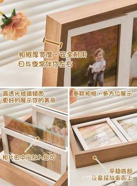 双创6寸SHDE2087片寸木意质面旋转相框摆台相架多张六寸七寸三联