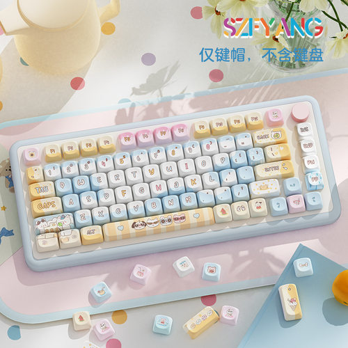112键可爱个性键帽全五面PBT热升华客制化机械键盘帽68/75/84/98