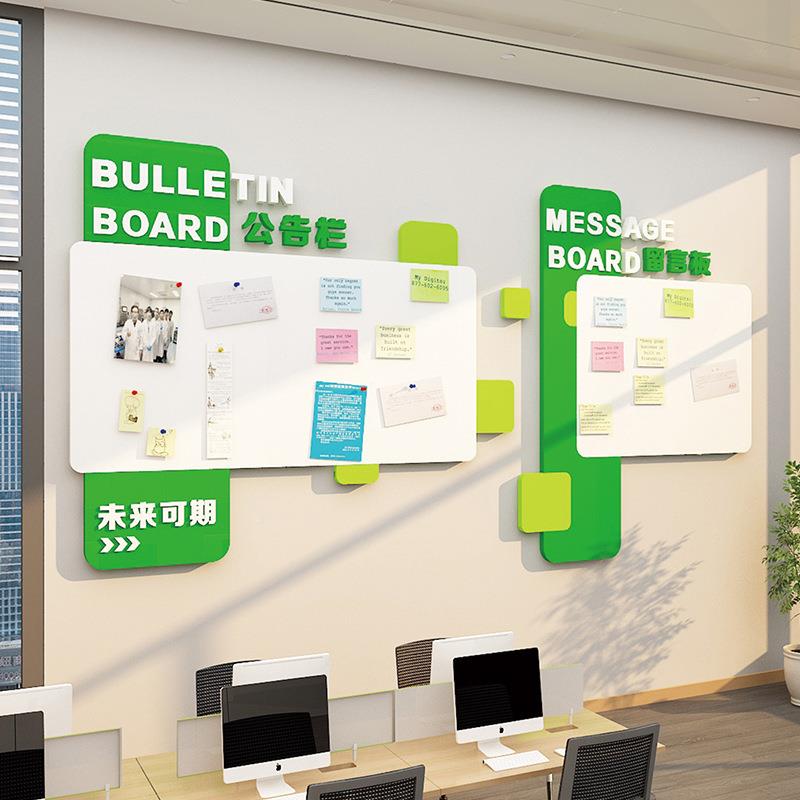 会议企业文化公室进门形员象FHM墙面画布置围照片公告栏工风采办