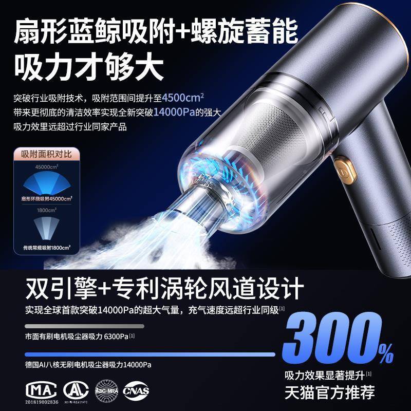 车载吸尘大吸力车用线充电大器率功汽车家63用小型手无持式吸吹一
