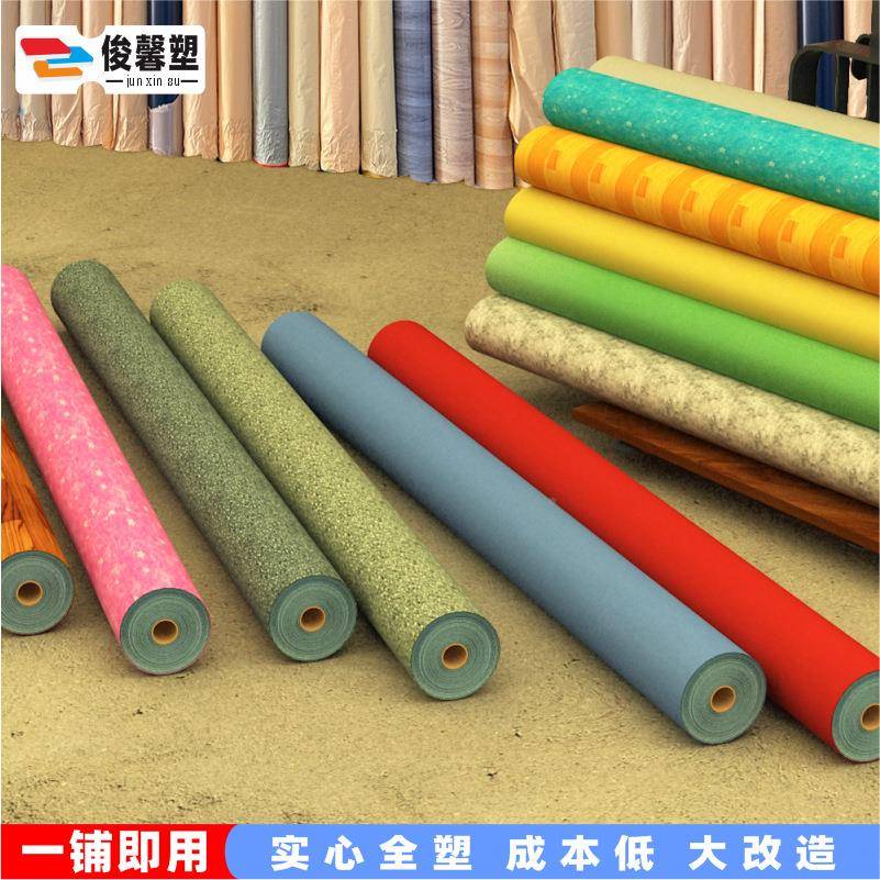 纯色vc地板革商接用加厚防水p地直铺家泥用塑胶工程密XHX实地革