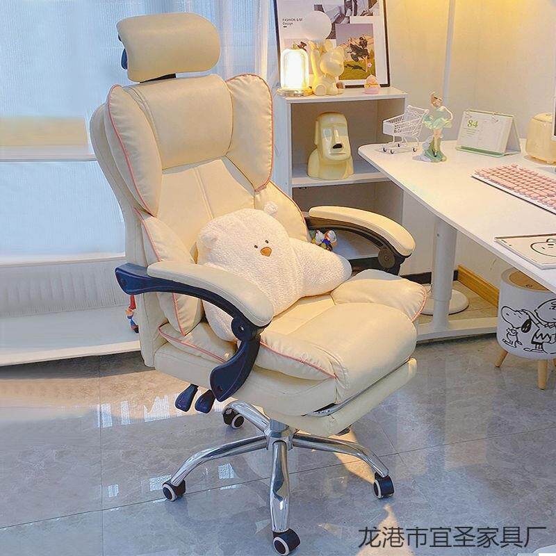 电脑椅家用可躺舒适久坐电竞椅靠背沙发椅子书桌宿舍直播学习转椅