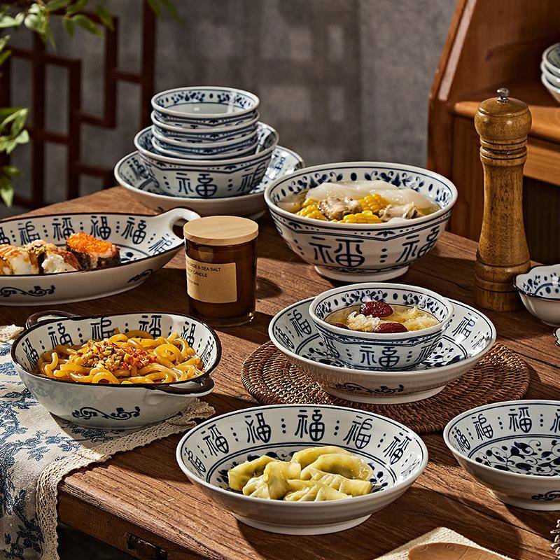 釉下彩家用福字青花陶瓷餐具菜盘点心盘深盘吃饭碗盘子碗碟套装