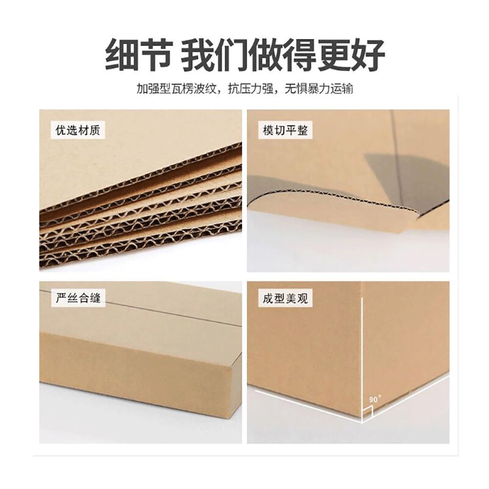 纸箱WDQ货1-12号包快现递物流包装盒箱制邮政纸子定装硬纸盒做