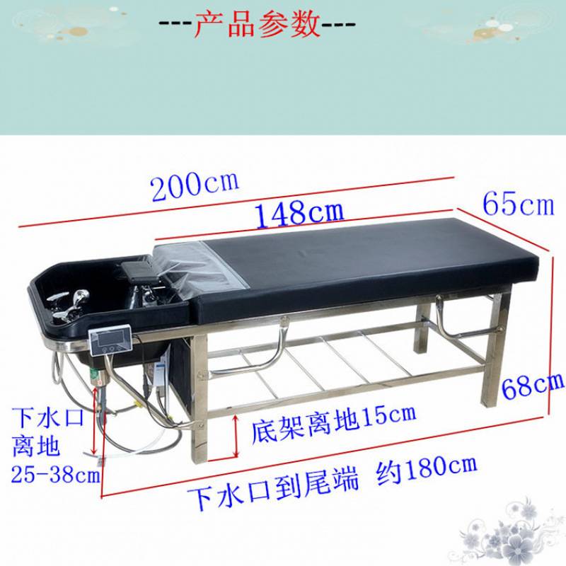 理发店洗头床发廊专用冲水床泰式全躺洗头简易家用美发普通洗头床