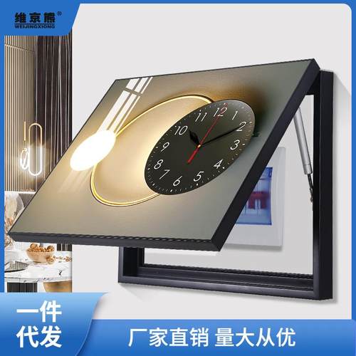 2025新款电表箱装饰画带钟表现代轻奢配电箱遮挡挂画电闸开关姜茶