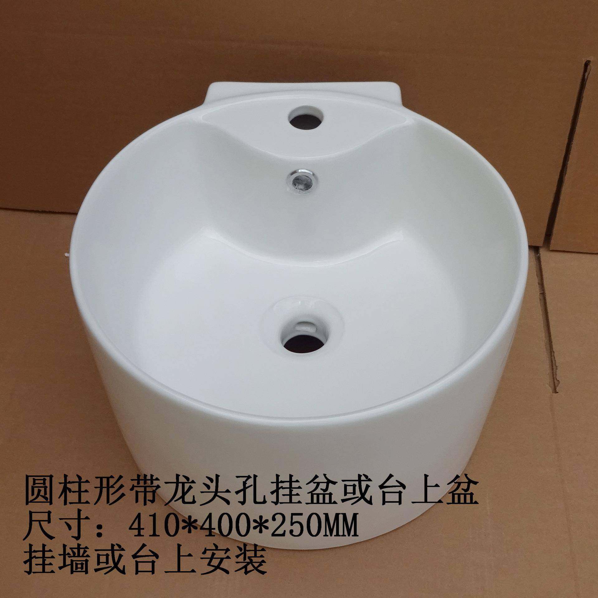 圆柱形带龙头孔挂盆或台上盆,家装主材,台上盆,淘宝优惠券,粉丝福利购,淘宝优惠卷