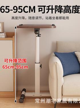 床桌可移动升降电脑桌BNS简约沙发几折叠用书桌卧室边家边床上学