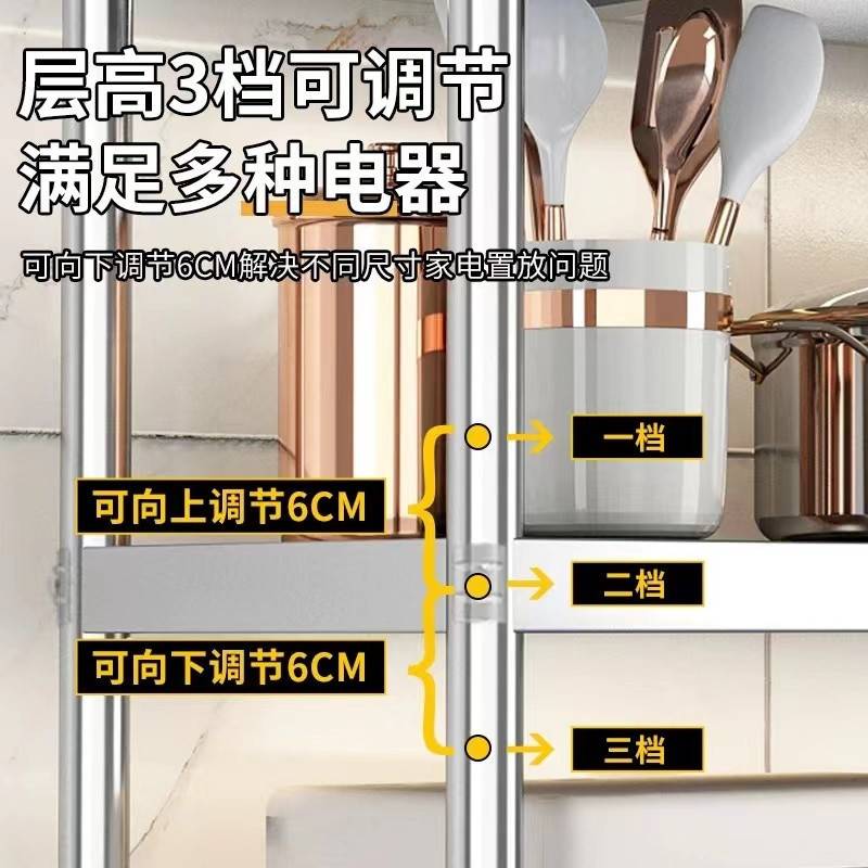多层不锈钢置物架特厚多功能微波炉烤箱货架三层便宜厨房置物架