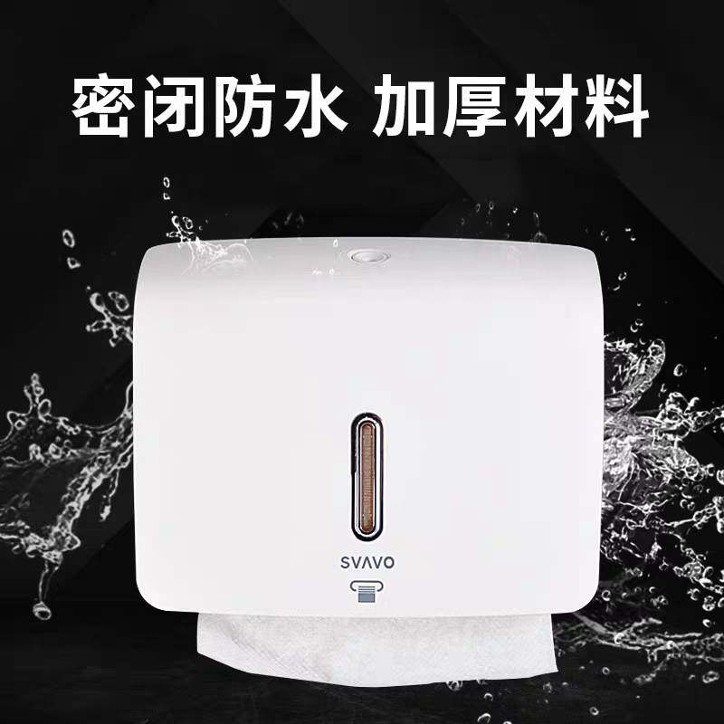 瑞沃洗手间擦手纸盒壁挂式厕所抹手纸巾架免打孔家用卫生间抽纸盒
