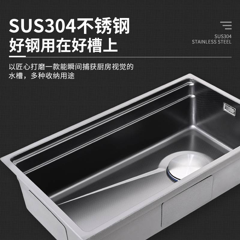 不锈钢水槽套餐大单槽 厨房沥水蜂窝压纹水槽 家用多功能子母槽