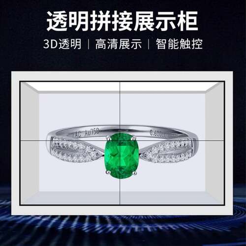 商用全息仓触摸透明屏展示柜展厅立体3d触控智能显示广告橱窗展柜